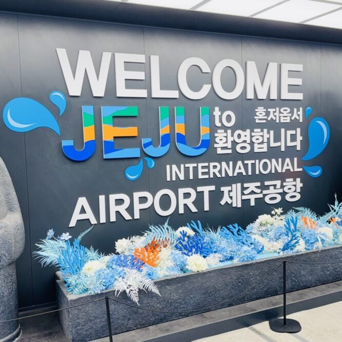 濟州機場