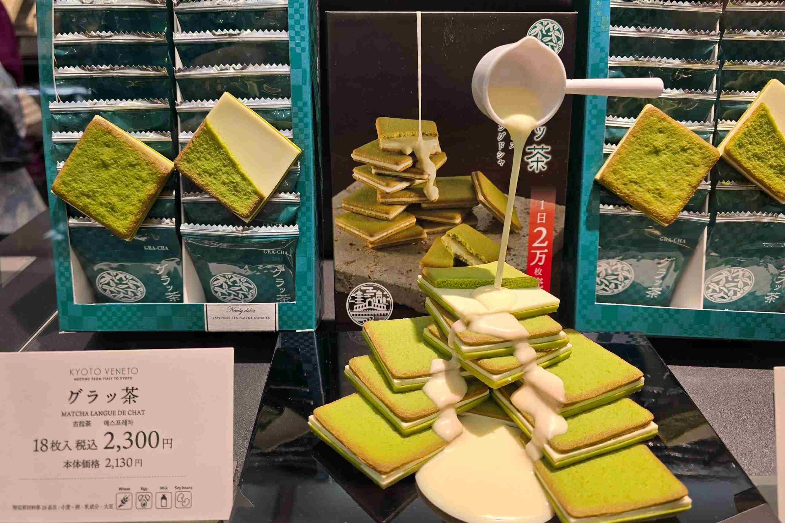 京都風格宇治抹茶與濃郁起司奶油完美交融，口感層次豐富。室溫退冰後享用，抹茶香氣更易釋放。