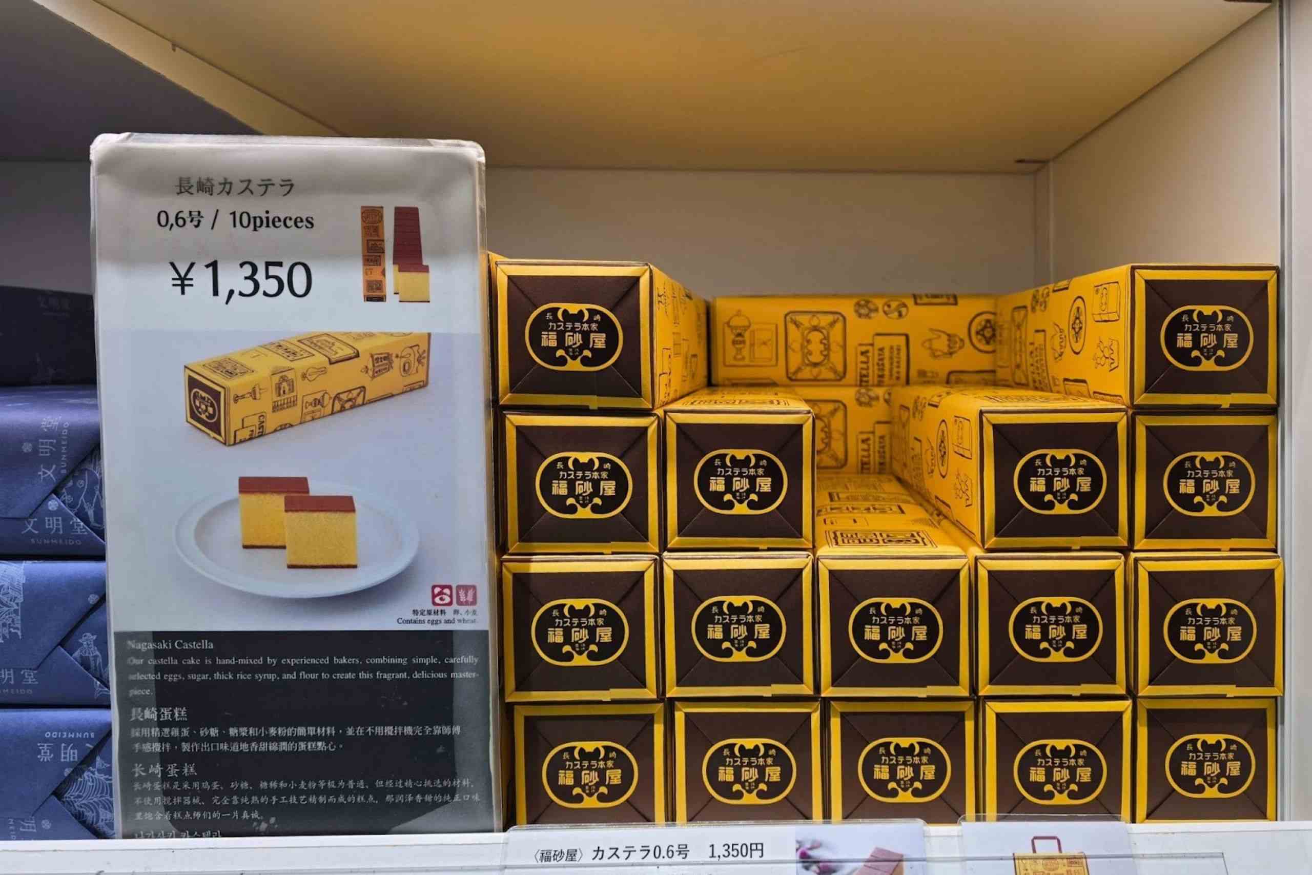 福砂屋長崎蜂蜜蛋糕，底部迷人的酥脆顆粒感，平衡比例讓甜度完全不膩。