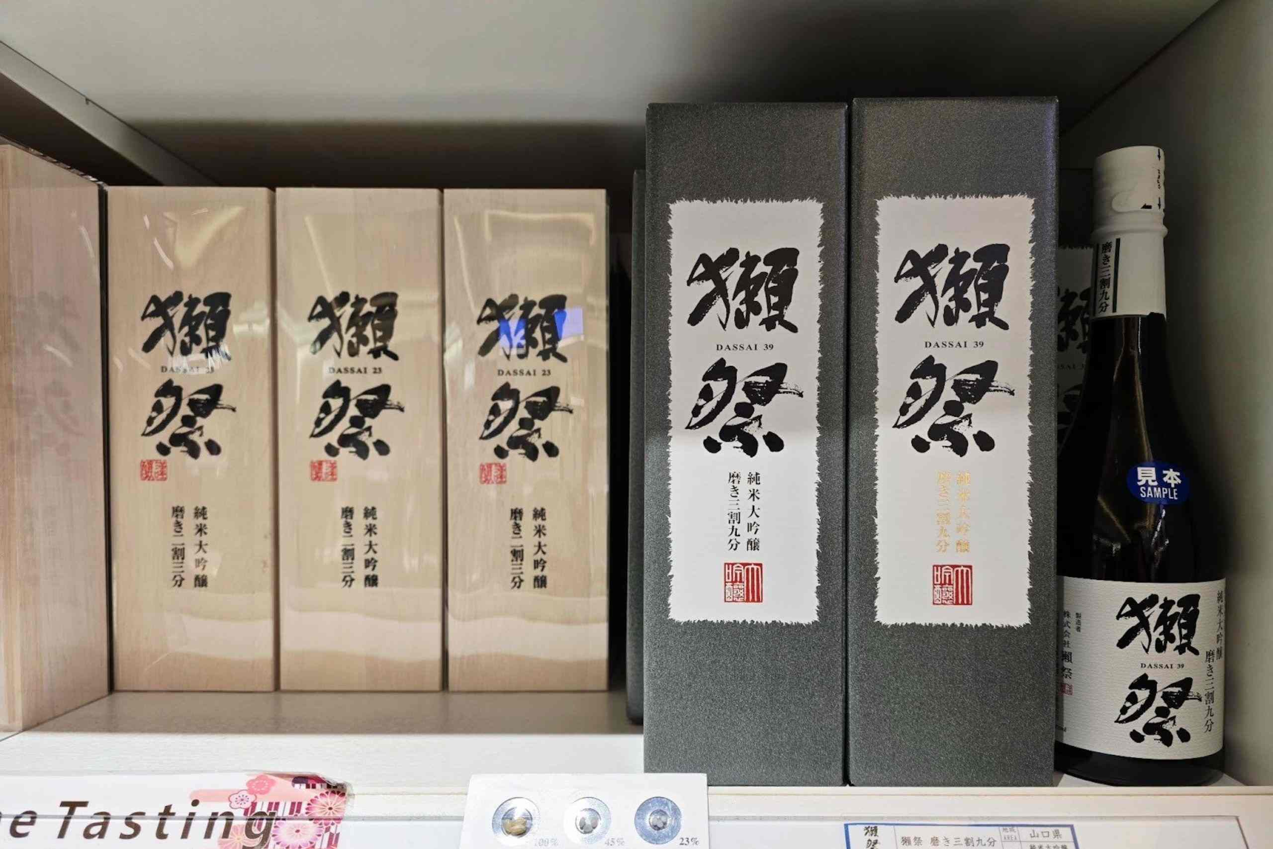 獺祭是日本酒界最具代表性的品牌之一，是日本酒入門者與愛好者的選擇。