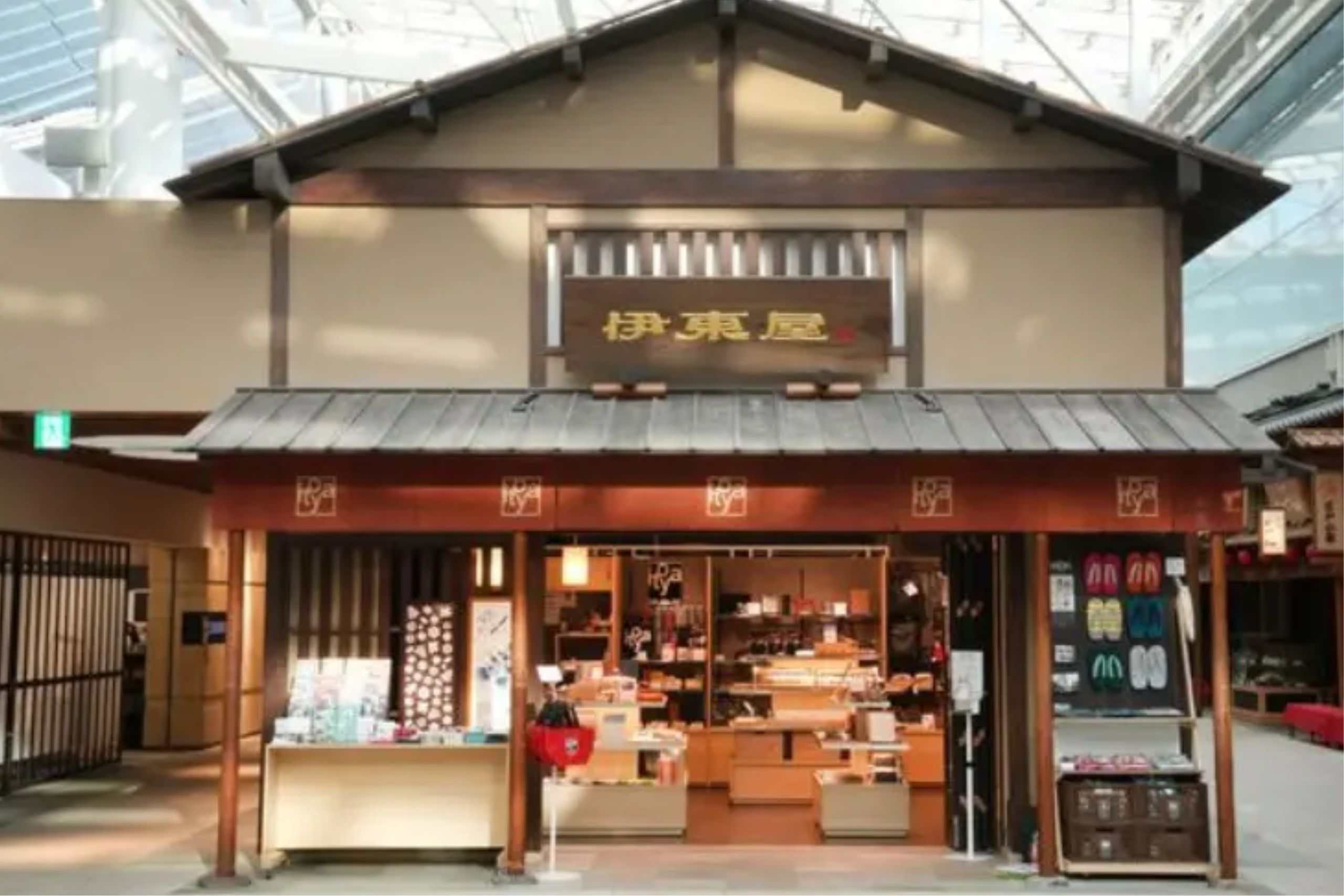 伊東屋在羽田機場設有專櫃。買日本圖騰紙貼紙、高品質鋼珠筆送給文具控朋友吧！