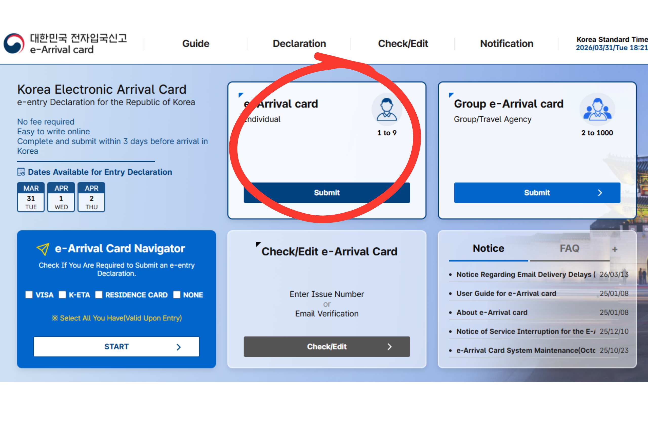 點擊 Submit(個人申報)。圖片來源:e-arrival card官網