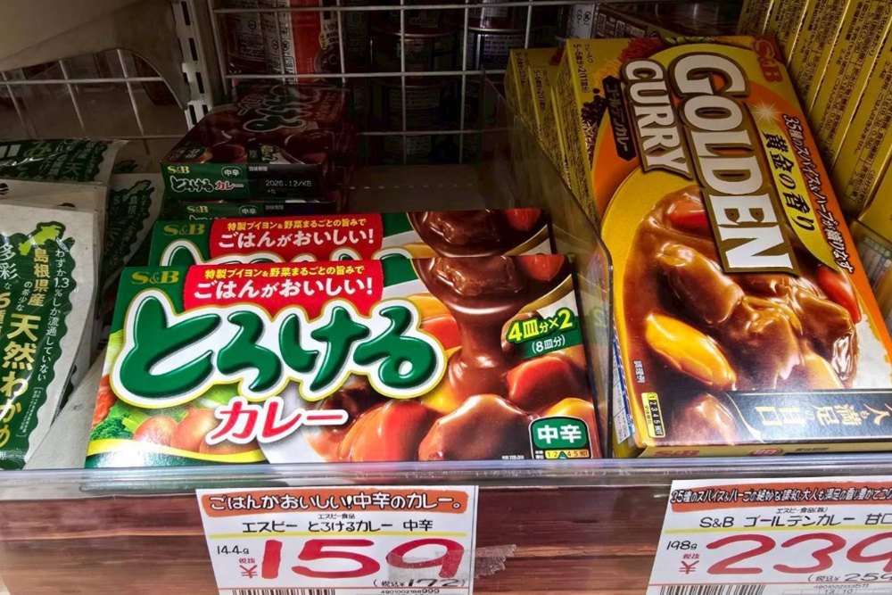 S&B 金牌咖哩，35 種嚴選香辛料融合，是日本超市咖哩塊推薦第一名。