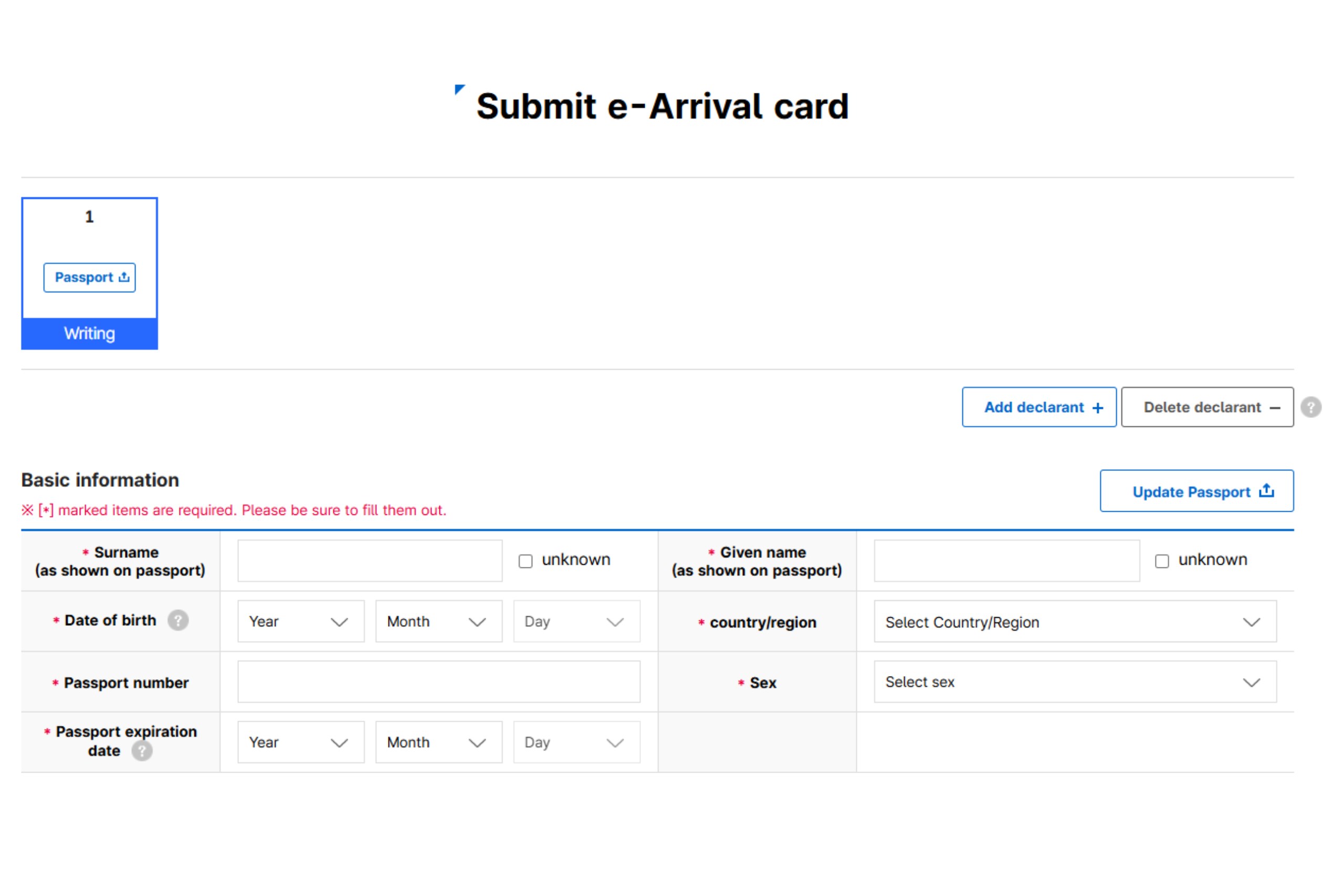 手動輸入護照資訊。圖片來源:e-arrival card官網