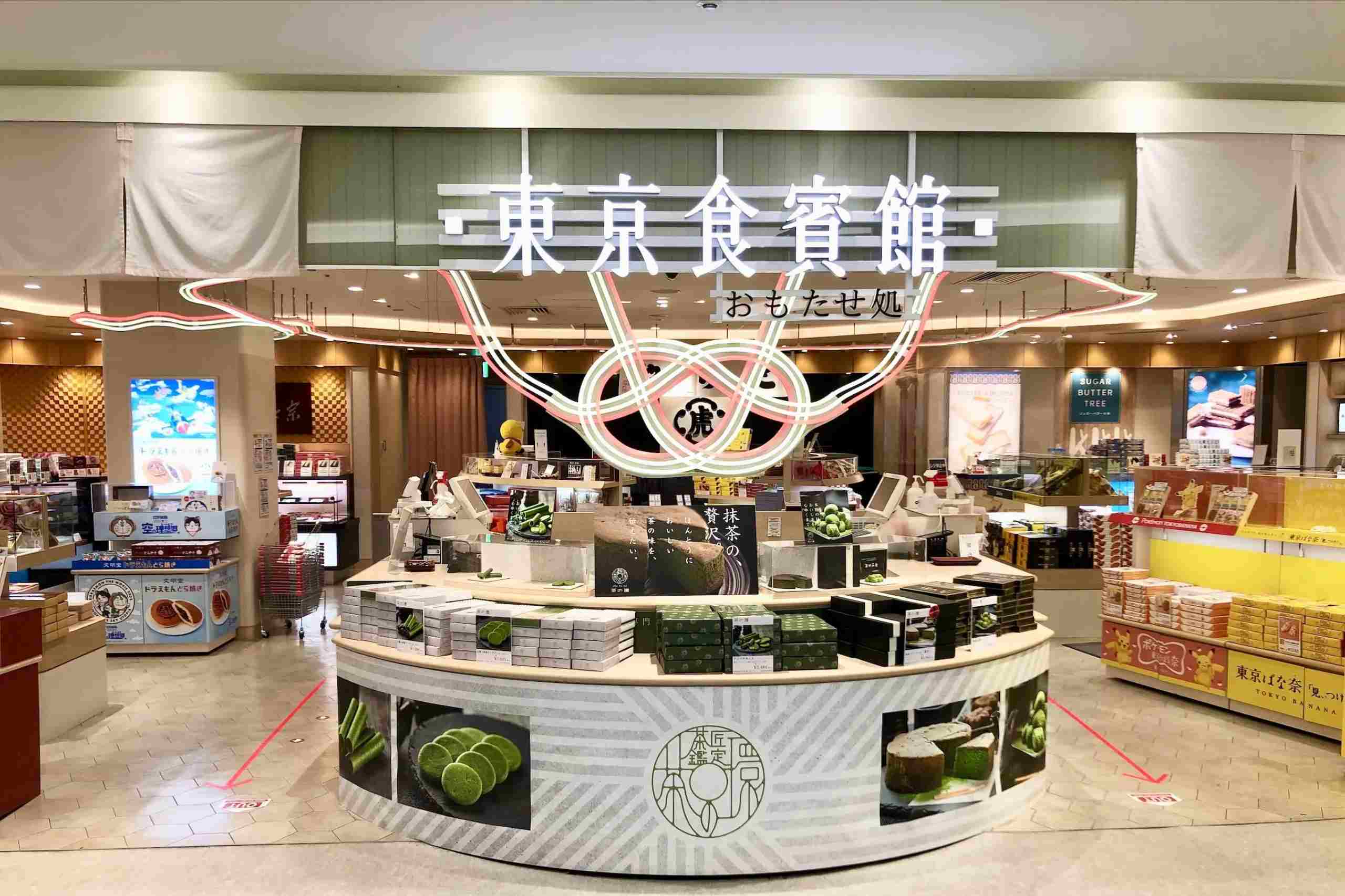 東京食賓館是成田機場最方便的伴手禮採購站。（圖片來源：東京食賓館官網）