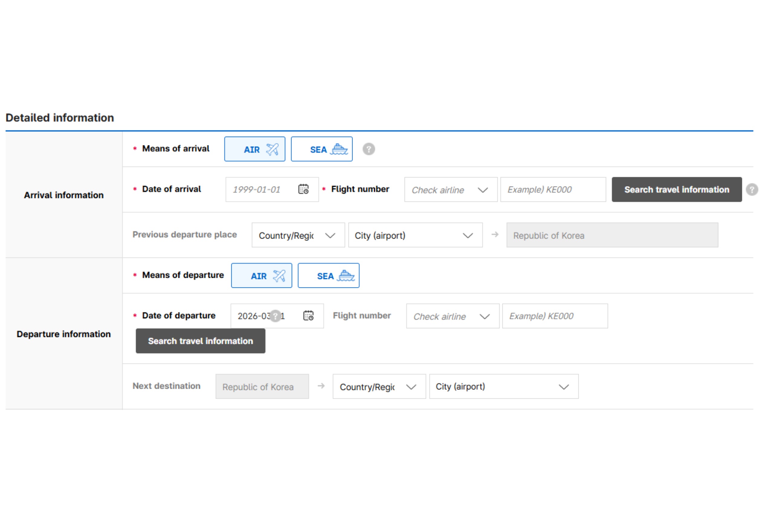 填寫入境日期跟航班資訊。圖片來源:e-arrival card官網