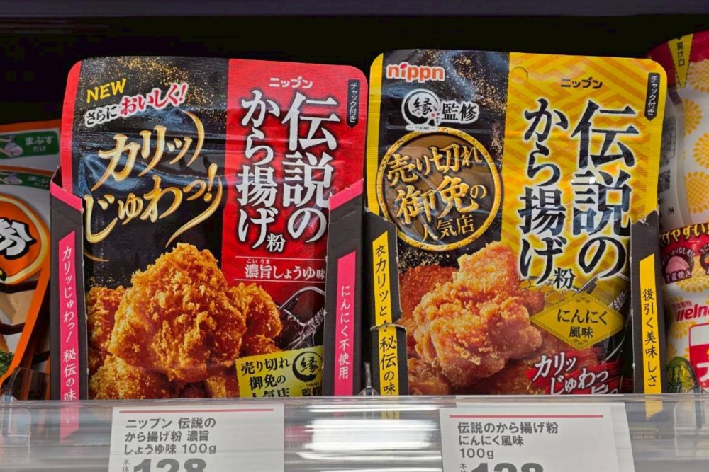 號稱家用炸雞粉最強版本，只需裹粉下鍋，輕鬆在家炸出外皮酥脆、內裡多汁的居酒屋等級唐揚雞。