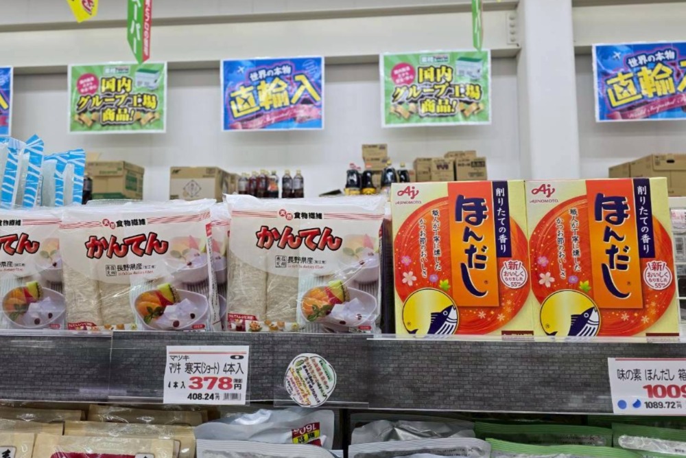 「高膳食纖維、極低熱量」的寒天，是現代人兼顧美味與健康的飲食首選。