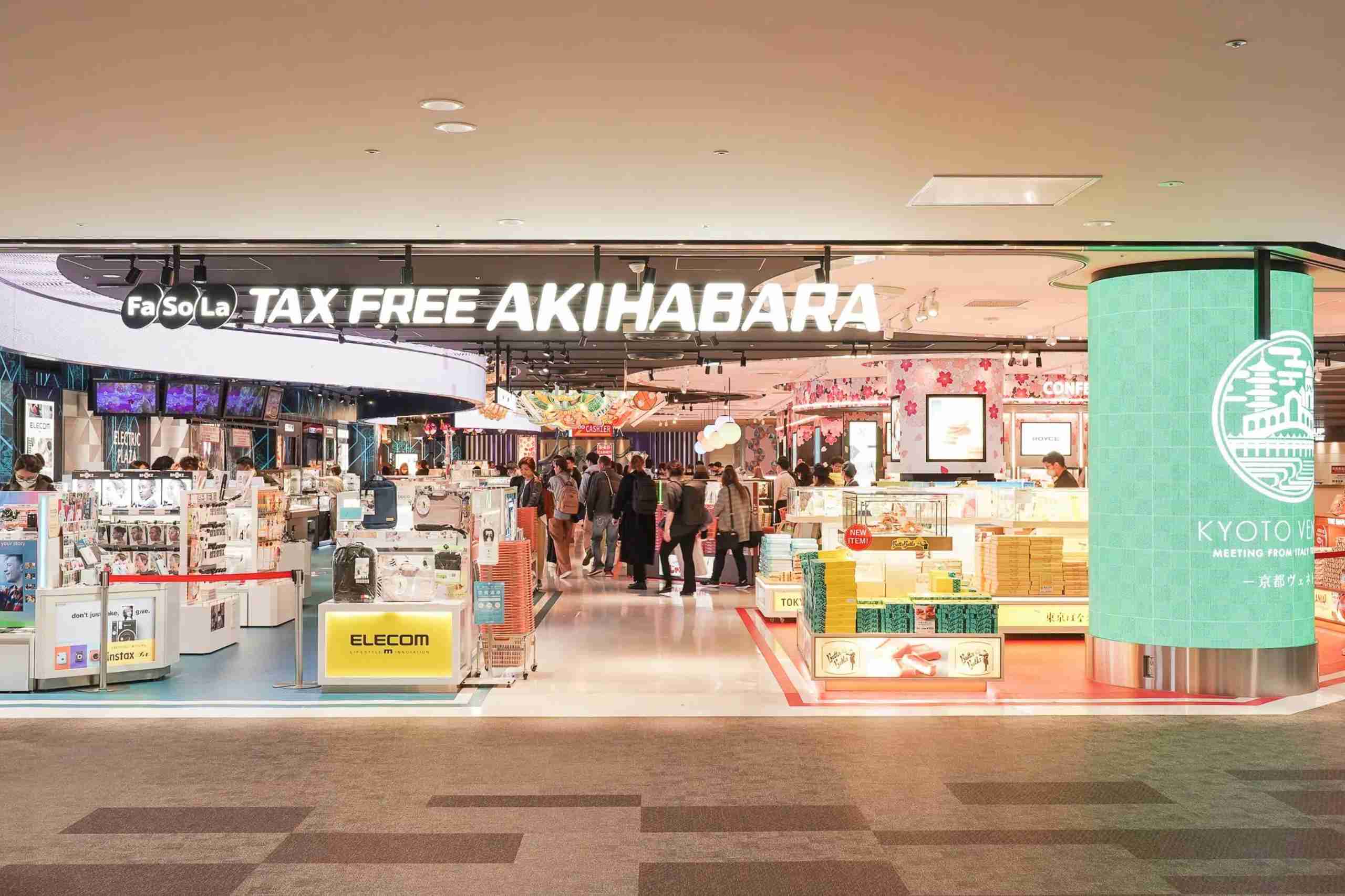 店內販售各種伴手禮、保養品、電器商品，品項豐富。（圖片來源：Fa-So-La TAX FREE AKIHABARA官網）