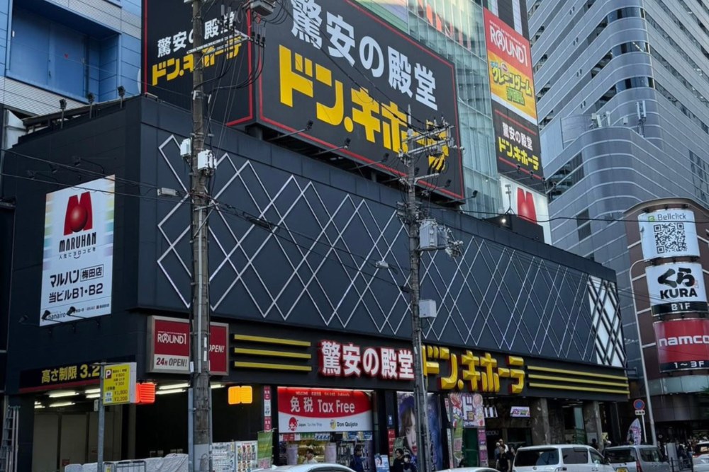 萬一在飯店櫃檯借不到轉接頭，只要找找附近的大型電器行，基本上都能買到轉接頭。