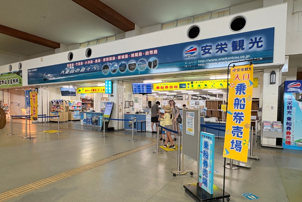 計劃搭渡輪至周邊離島,像是前往竹富島、西表島有固定航班前往。(圖片來源:五福旅遊)