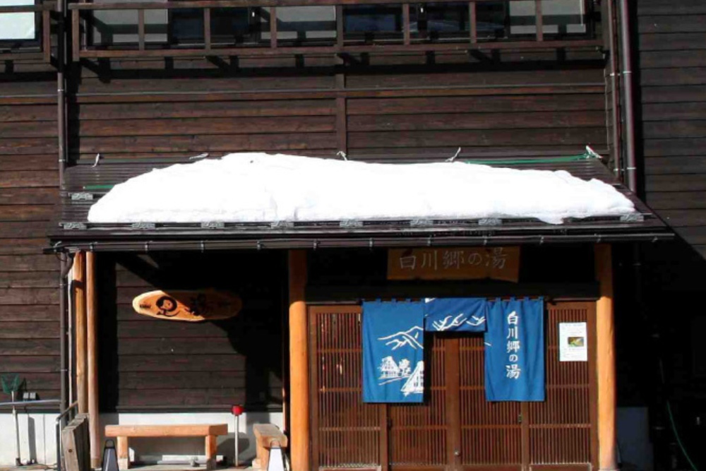 白川鄉之湯設有露天風呂能眺望庄川溪谷景色。 （圖片來源：白川鄉之湯官網）