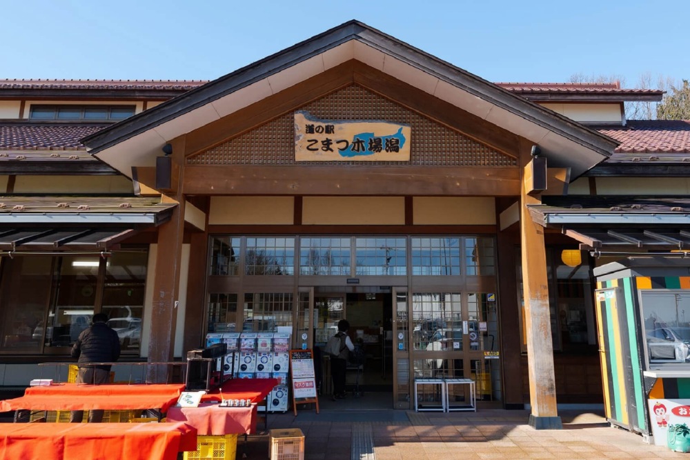 農產品直賣所 道路休息站—小松木場潟,小松在地美食伴手禮好去處。(圖片來源:道路休息站 小松木場潟官網)