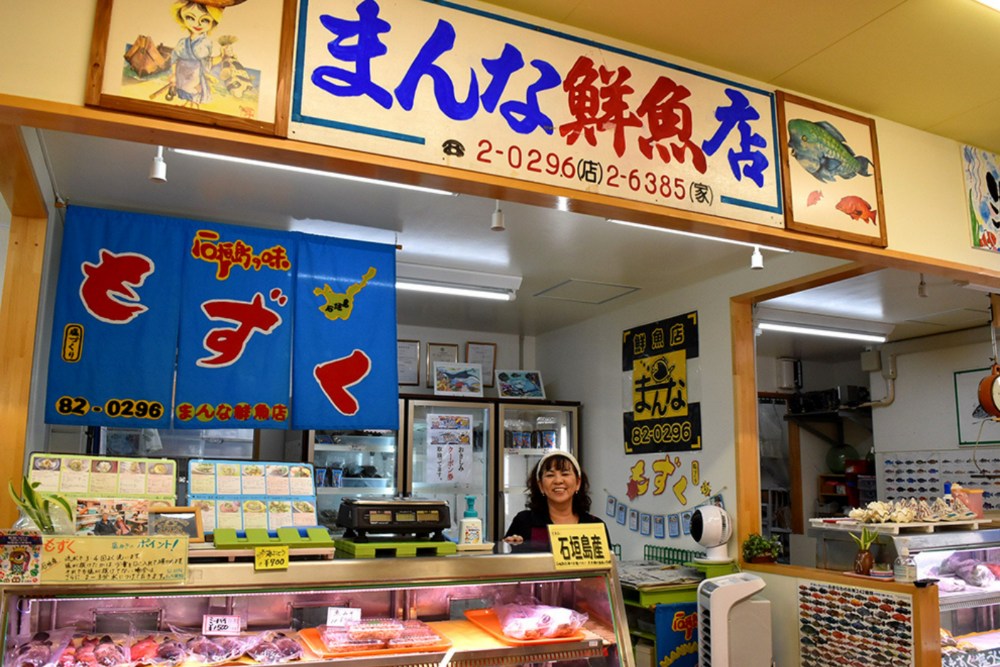 走進石垣公設市場,在地生鮮特產與熱鬧的氣氛,能深深感受到石垣島最真實的生活步調。(圖片來源:公設市場官網)