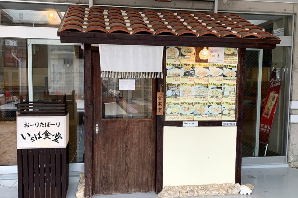 位於公設市場的隱藏版美食「市場食堂」,推薦給喜歡海鮮丼飯的你。(圖片來源:公設市場官網)