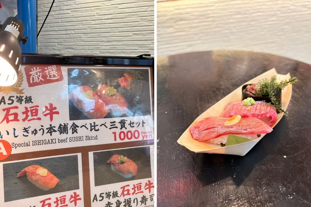 公設市場裡著名的石垣牛握壽司,入口即化的口感,讓遊客回國後還十分懷念。(圖片來源:五福旅遊)