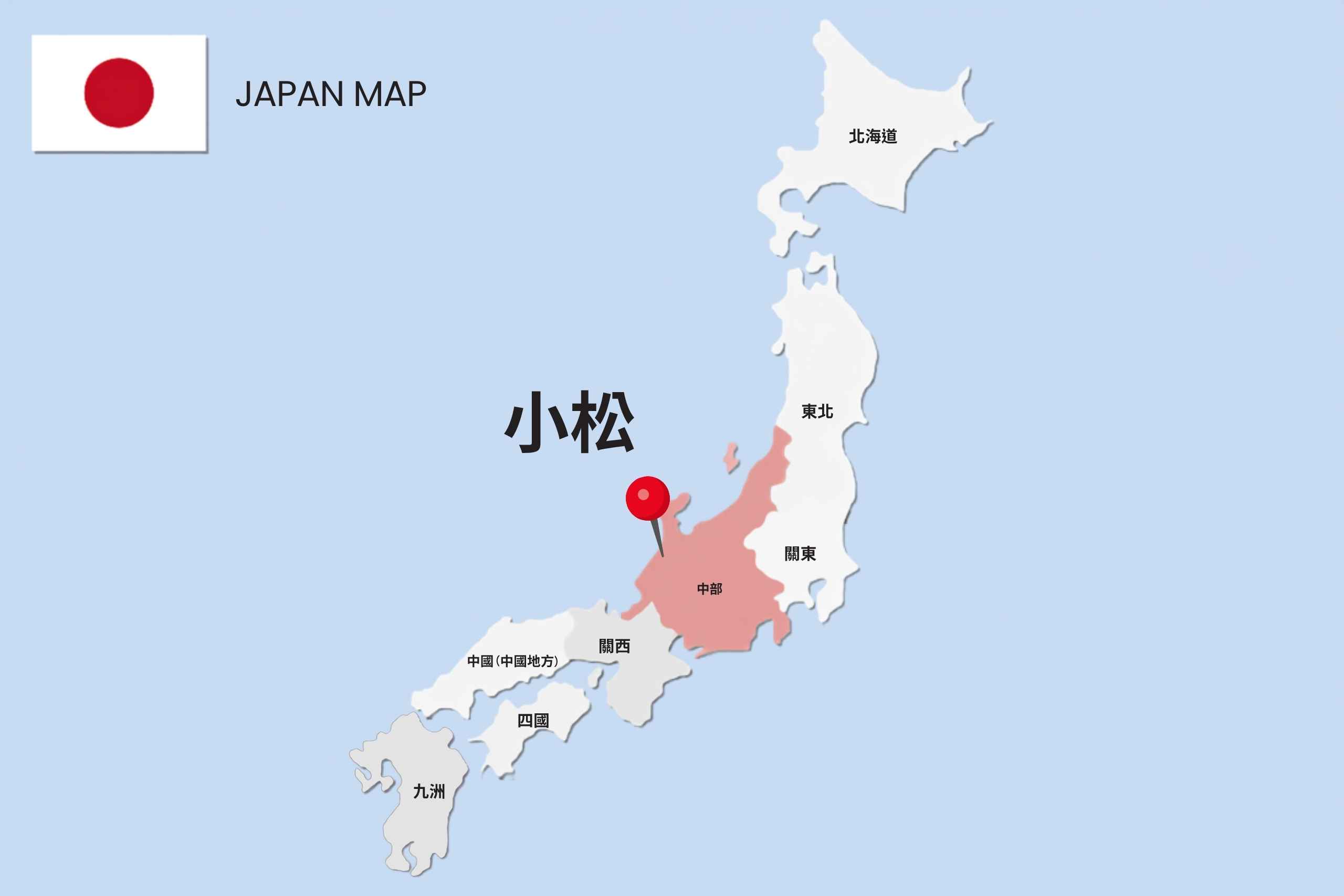石川縣小松市,日本北陸地區交通樞紐與旅遊門戶。(圖片來源:五福旅遊)