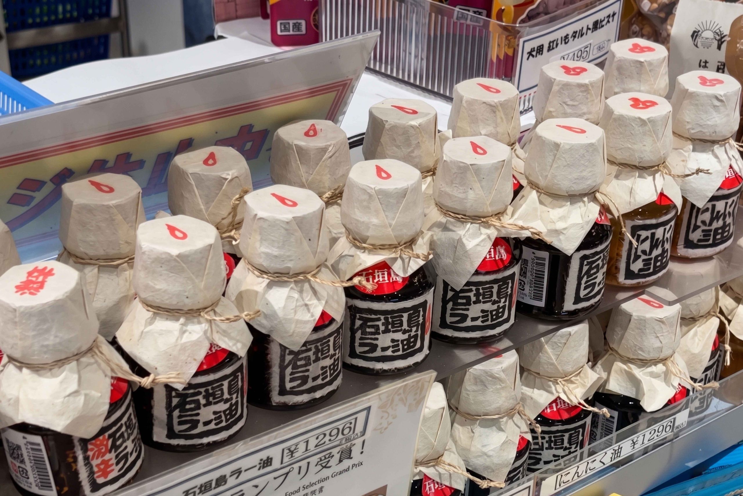 吸睛的邊銀食堂石垣島辣油瓶身，經典辣油風靡整座石垣島。