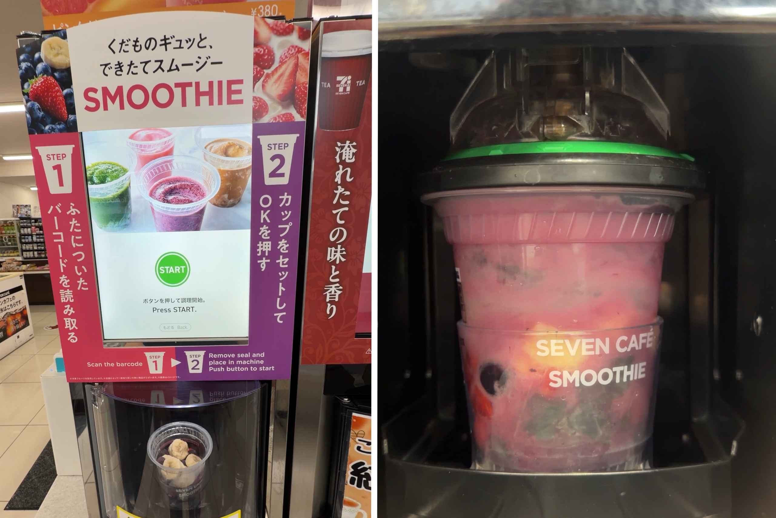 日本 7-11 現打果昔機。(圖片來源:五福旅遊)