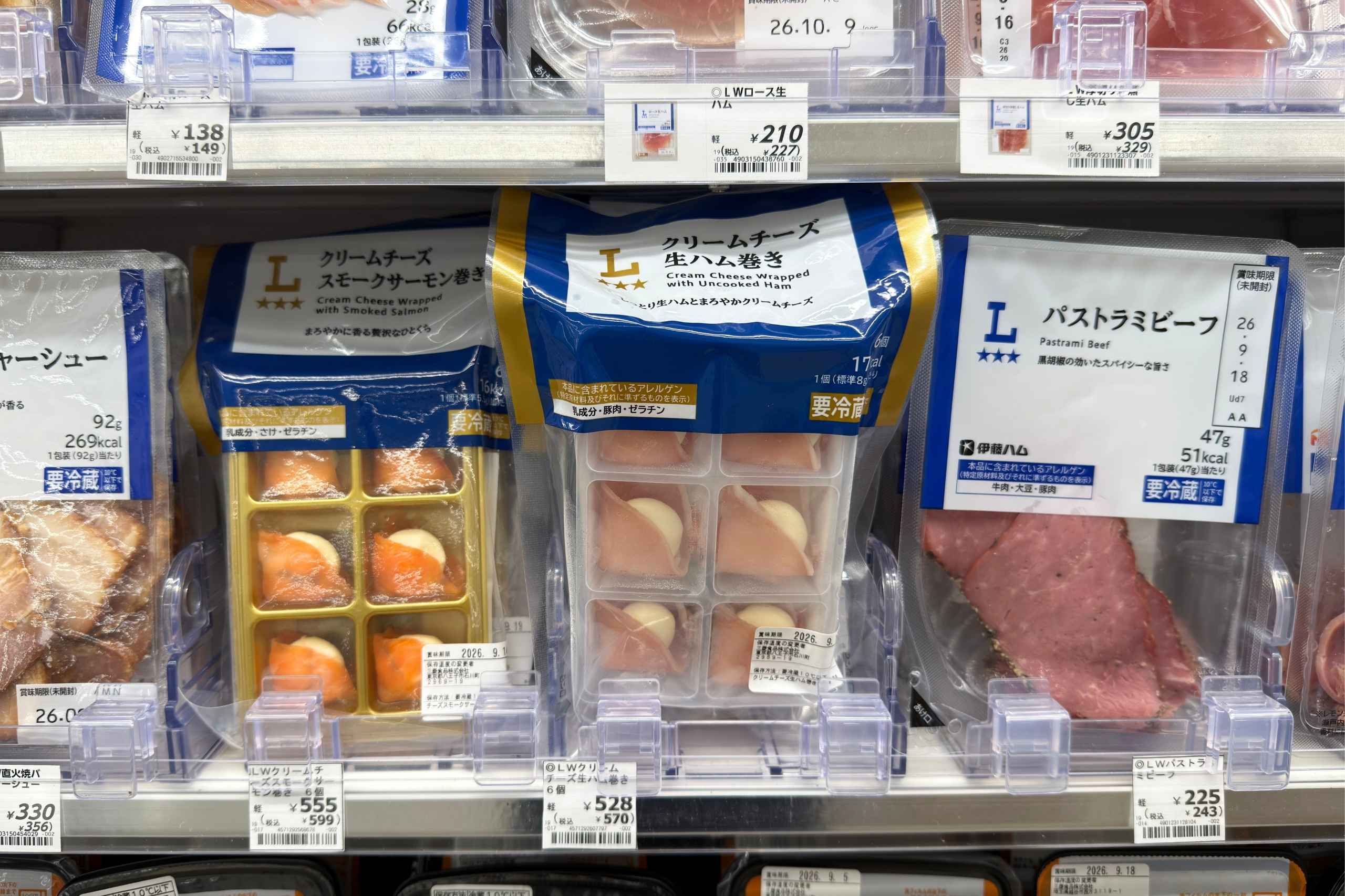 生火腿捲奶油乳酪（クリームチーズ生ハム巻き ）。（圖片來源：五福旅遊）