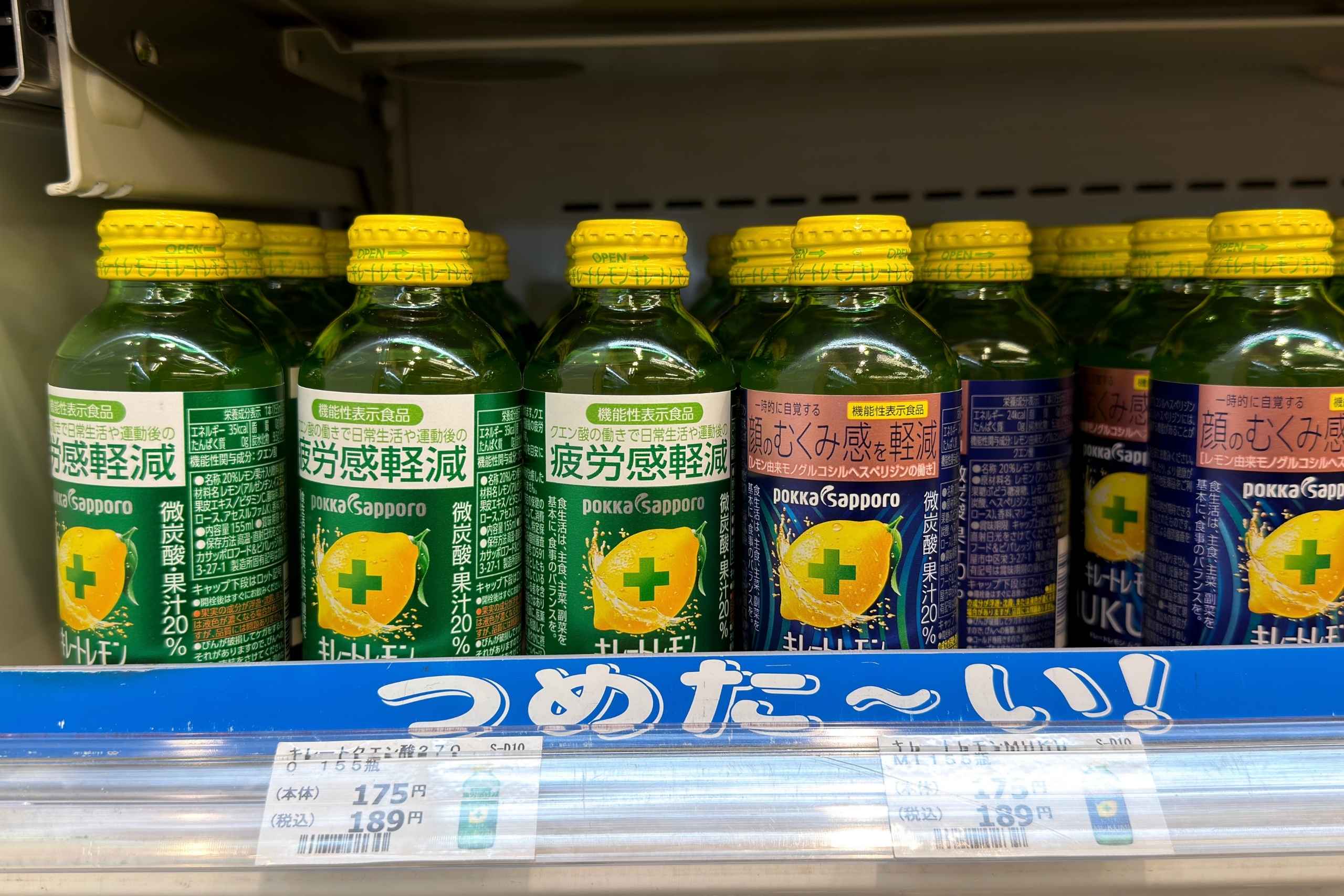 日本 7-11 POKKA SAPPORO MUKUMI消腫檸檬氣泡飲(キレートレモン MUKUMI)。(圖片來源:五福旅遊)