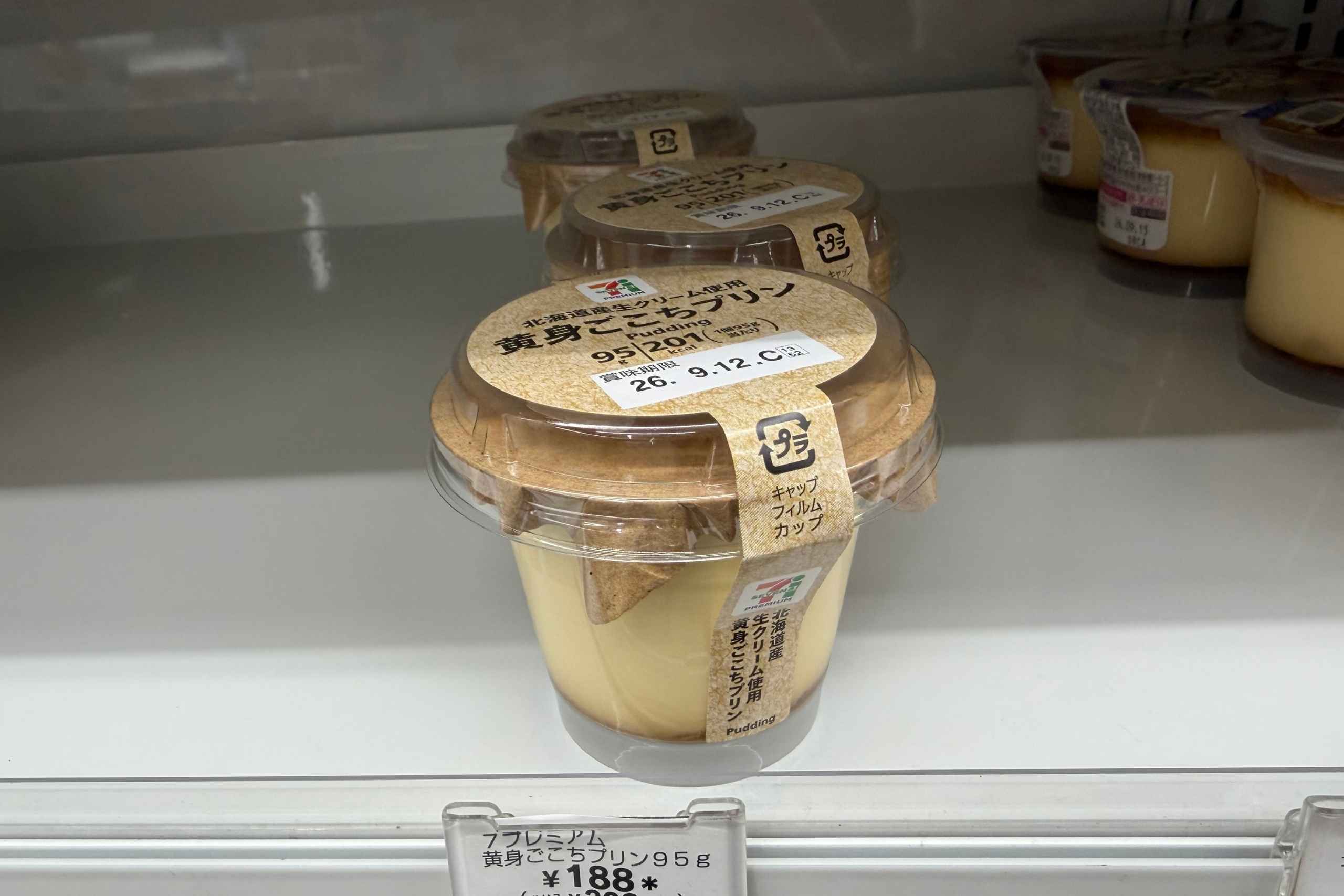 日本 7-11 濃郁蛋黃布丁(黄身ごこちプリン)。(圖片來源:五福旅遊)