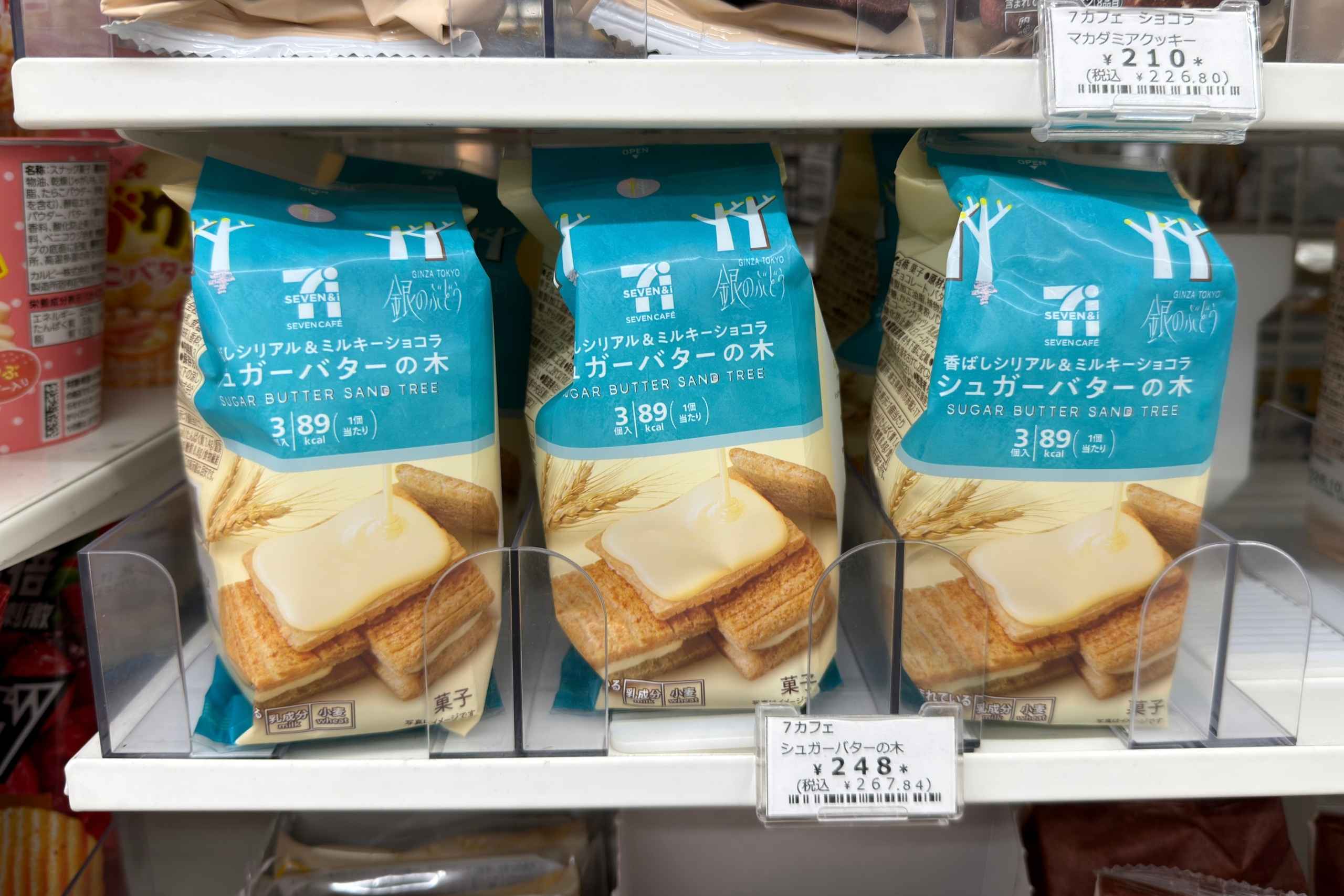 日本 7-11 砂糖奶油樹夾心餅乾(Sugar Butter Sand Tree/シュガーバターサンドの木)。(圖片來源:五福旅遊)