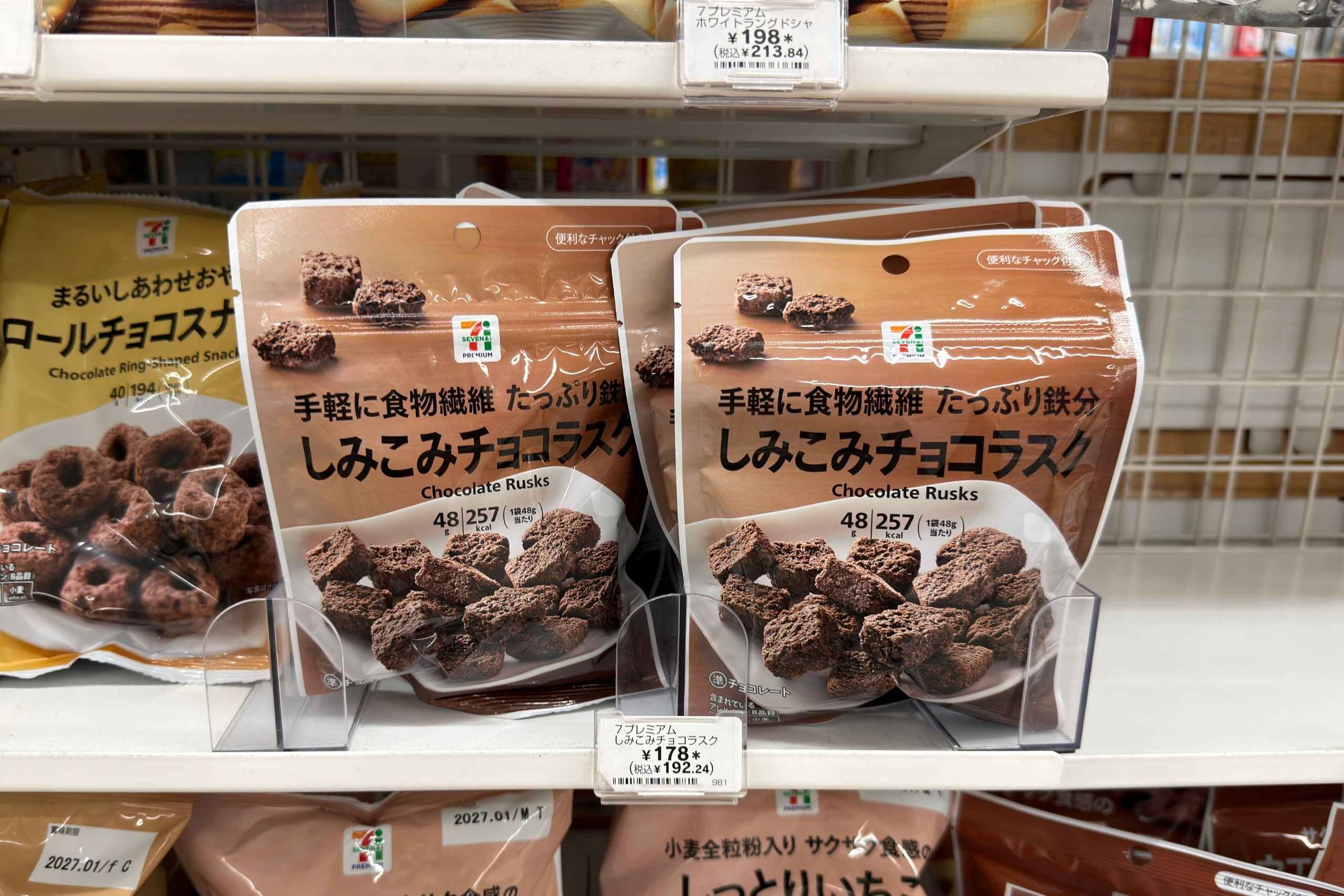 日本 7-11 巧克力脆餅(しみこみチョコラスク)。(圖片來源:五福旅遊)