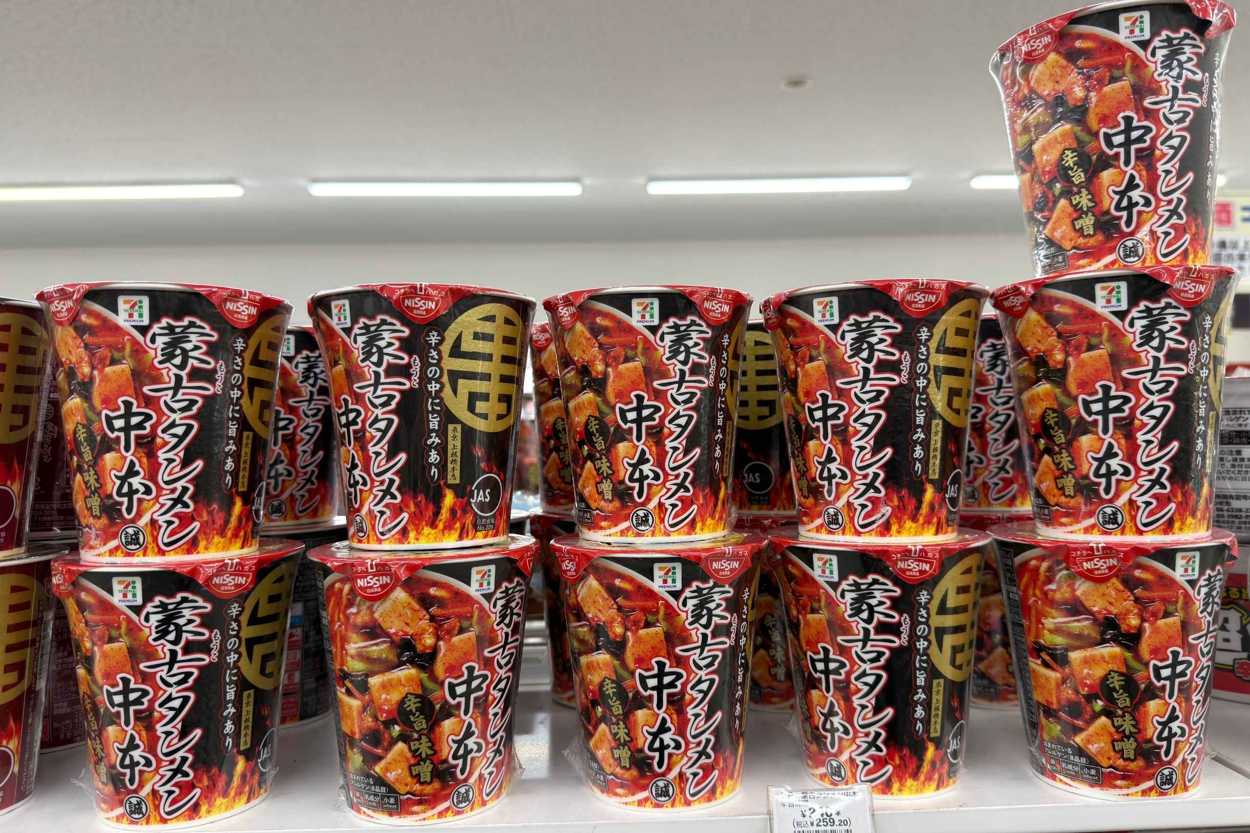 日本 7-11 蒙古湯麵中本 辛旨味噌(蒙古タンメン中本 辛旨味噌)。(圖片來源:五福旅遊)