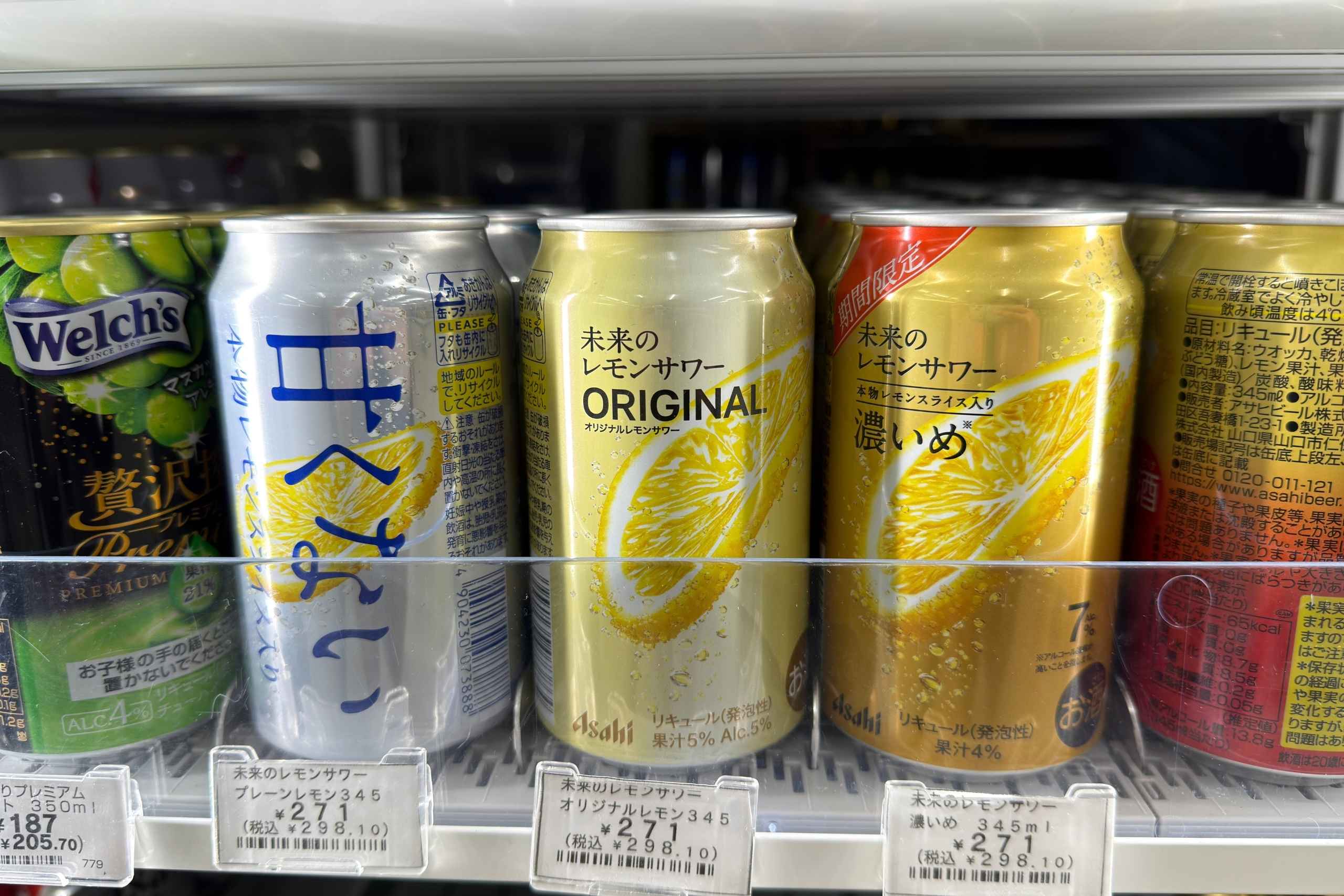 日本 7-11 Asahi 未來檸檬沙瓦(未来のレモンサワー )。(圖片來源:五福旅遊)