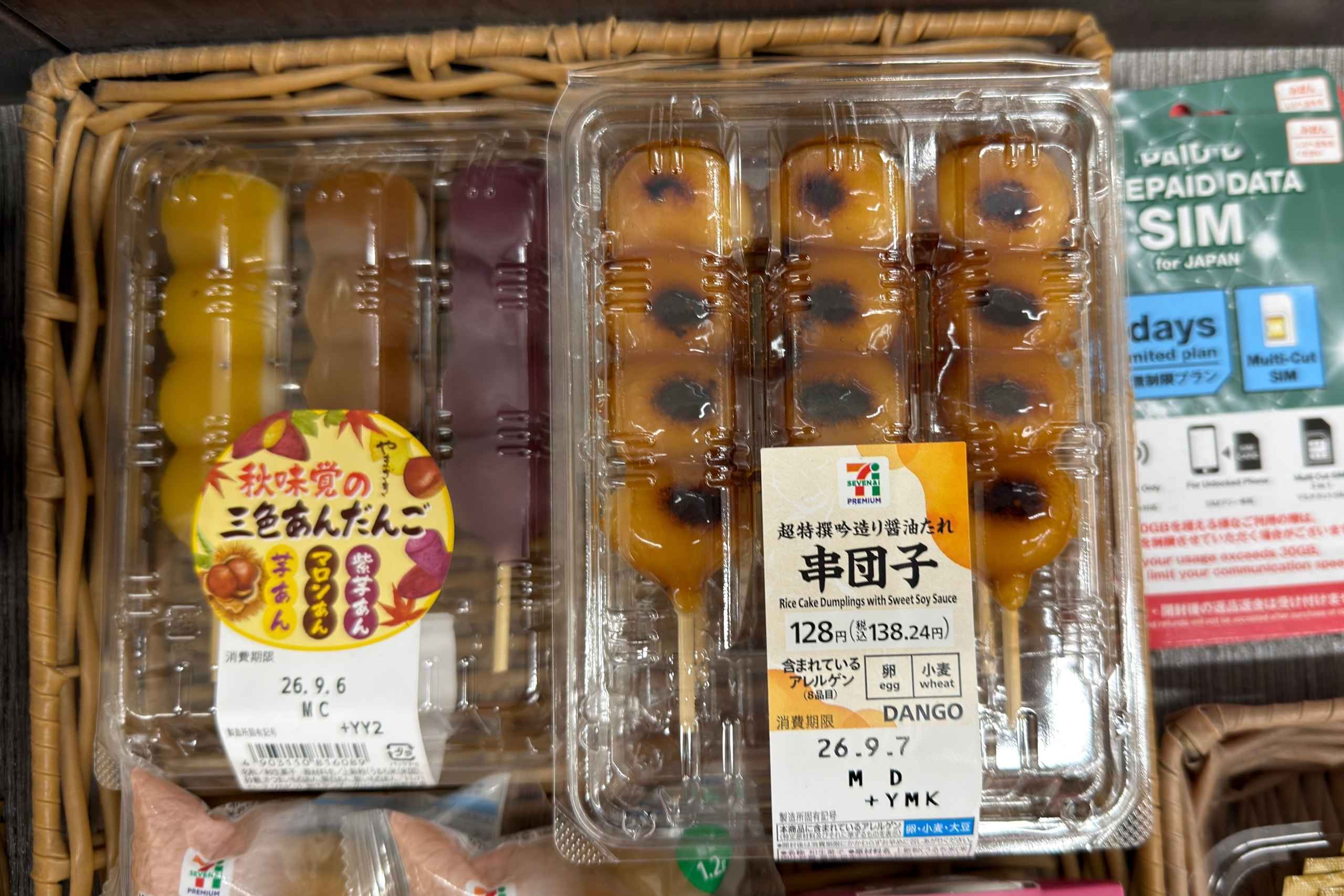 日本 7-11 醬油糰子(みたらし団子)。(圖片來源:五福旅遊)