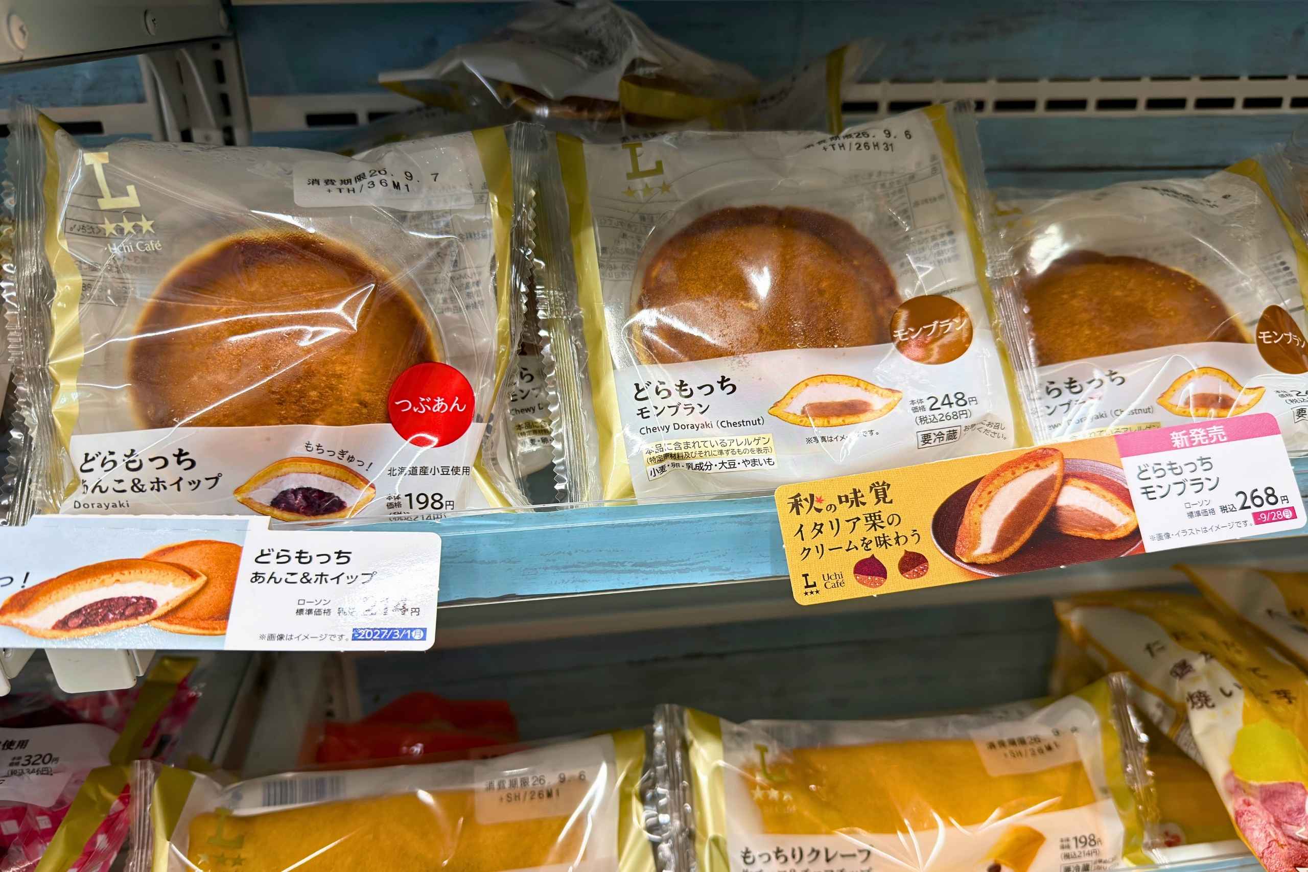 LAWSON 銅鑼燒（どらもっち　モンブラン）。（圖片來源：五福旅遊）