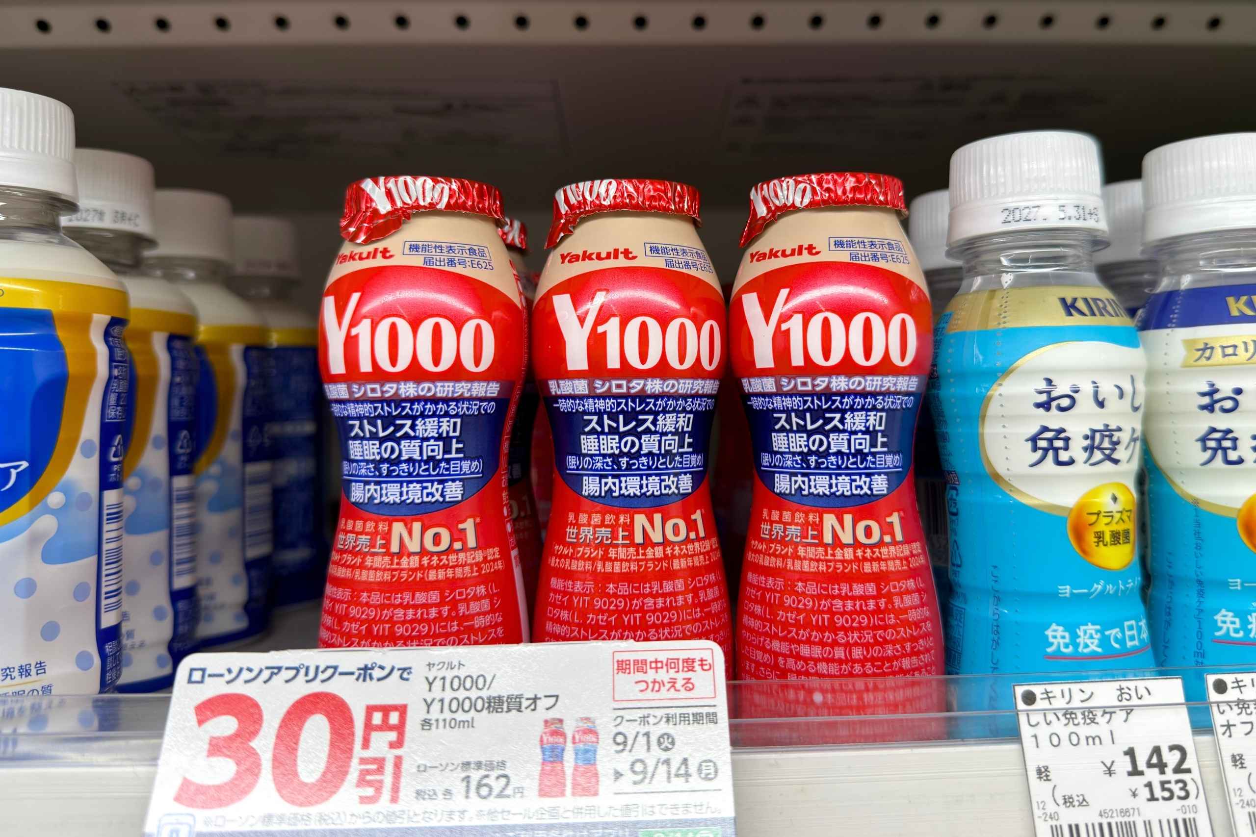 助眠益生菌養樂多Yakult1000。（圖片來源：五福旅遊）