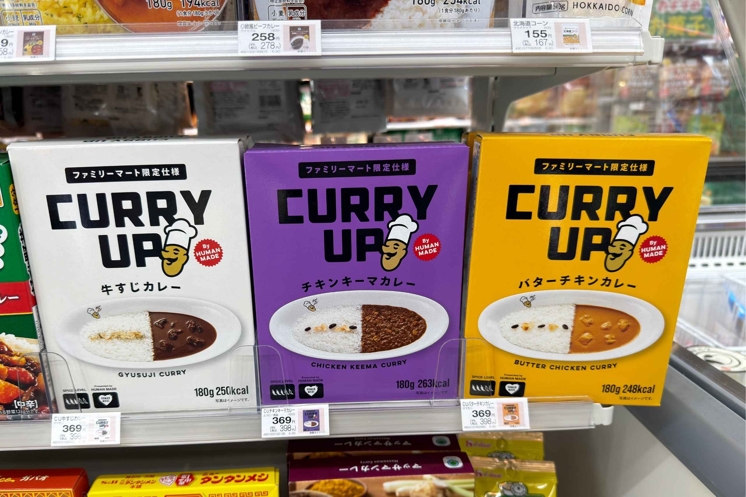 日本全家聯名商品Curry up 聯名咖哩調味包。(圖片來源:五福旅遊)