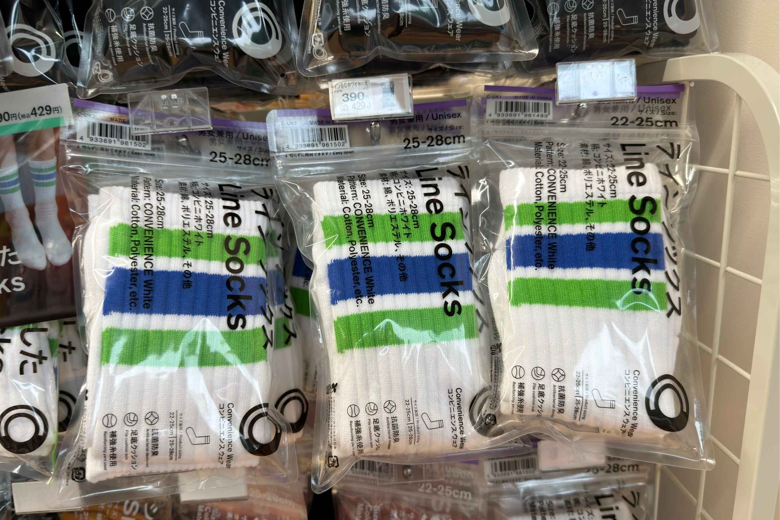 日本全家必買小物 Convenience Wear 招牌藍綠色設計襪子。(圖片來源:五福旅遊)